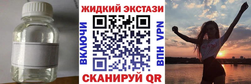 где продают наркотики Спас-Деменск Бутират 1.4BDO