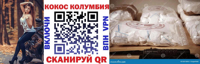 Cocaine Боливия Спас-Деменск
