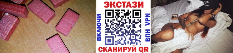 Экстази louis Vuitton Спас-Деменск
