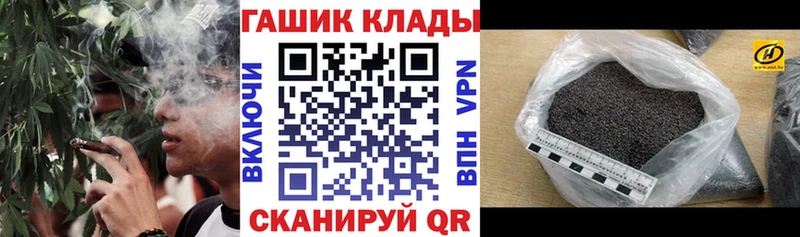 где найти Спас-Деменск ГАШ индика сатива