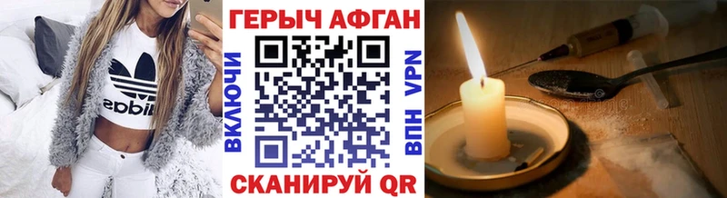 купить наркотики цена  Спас-Деменск  ГЕРОИН гречка 