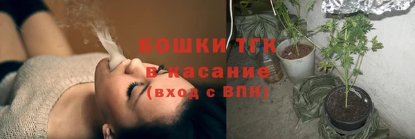MDMA Premium VHQ Балахна