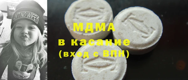 COCAINE Красноперекопск