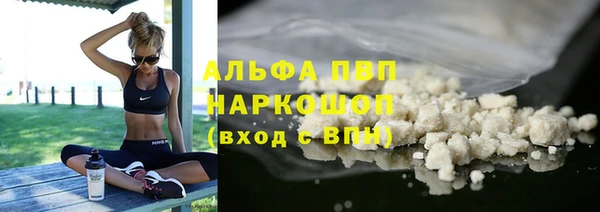 круглые Арсеньев