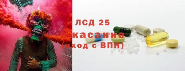 круглые Арсеньев