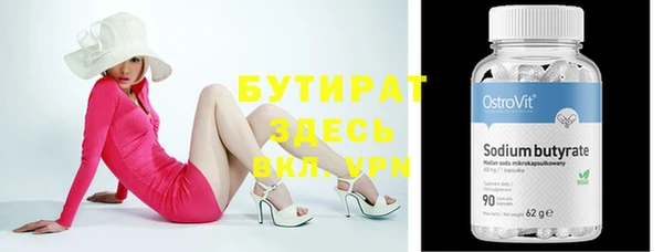 круглые Арсеньев