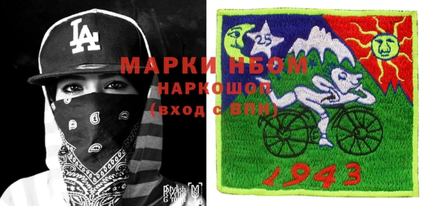 MDMA Premium VHQ Балахна