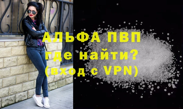 шишки Балабаново