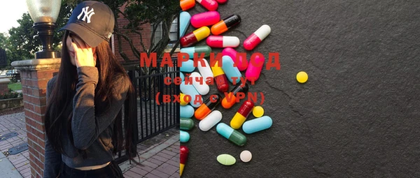 MDMA Premium VHQ Балахна