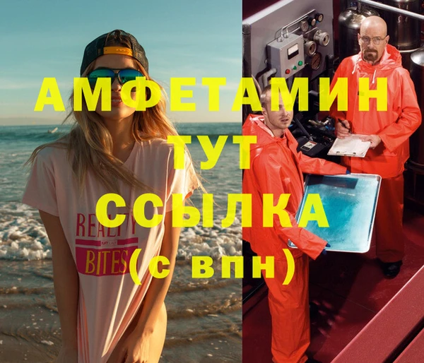 метадон Армянск