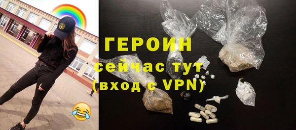 шишки Баксан