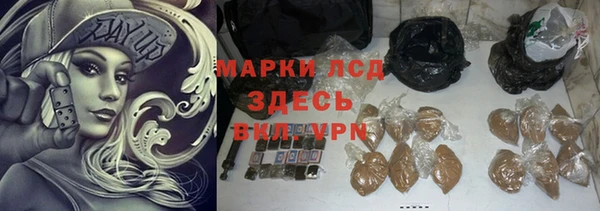 альфа пвп Кодинск