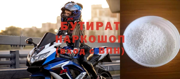 шишки Балабаново
