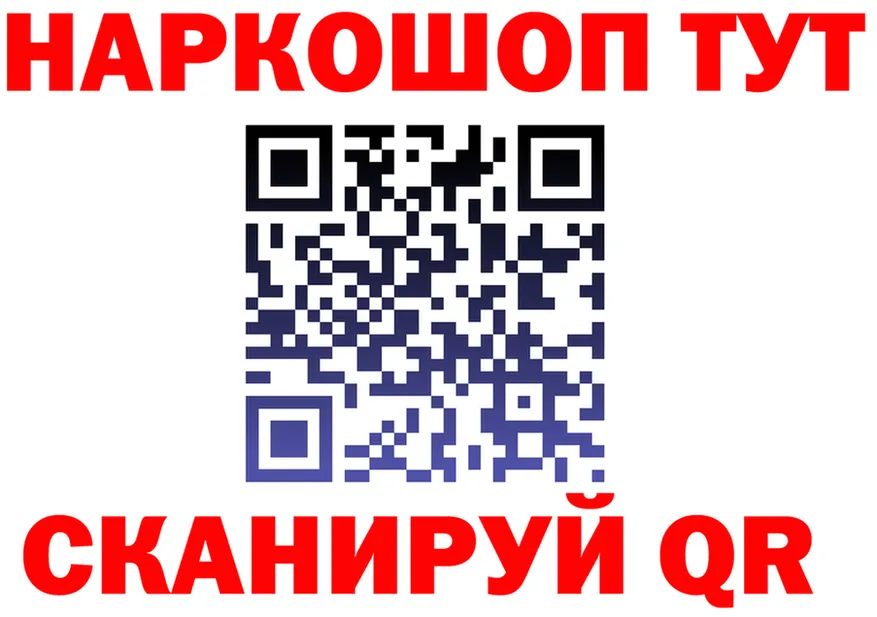 ГЕРОИН VHQ зеркало это кракен Спас-Деменск