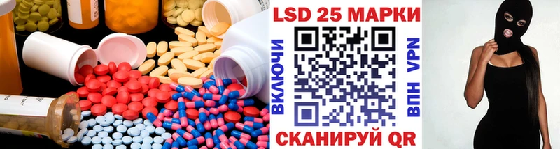 Лсд 25 экстази кислота  наркотики  Спас-Деменск 
