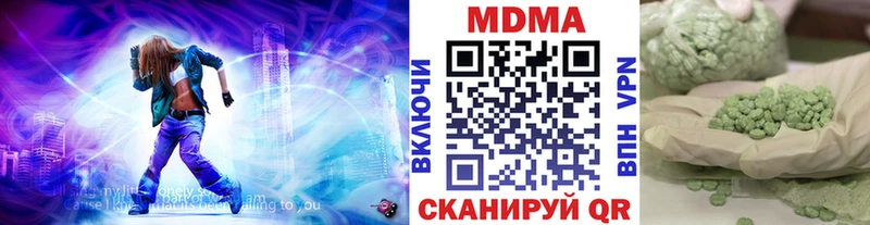 МДМА crystal  Спас-Деменск 