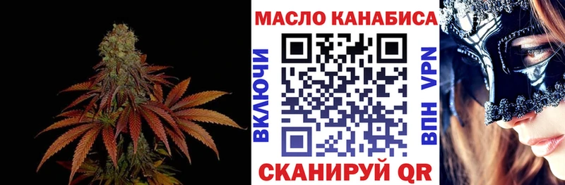 ТГК Wax  что такое   Спас-Деменск 