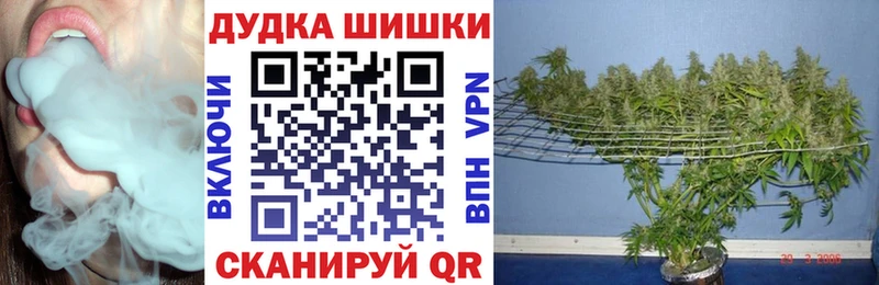 Бошки Шишки OG Kush  Спас-Деменск 